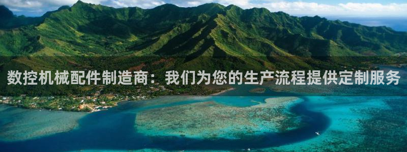 天辰娱乐维护