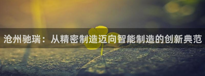 天辰娱乐44516