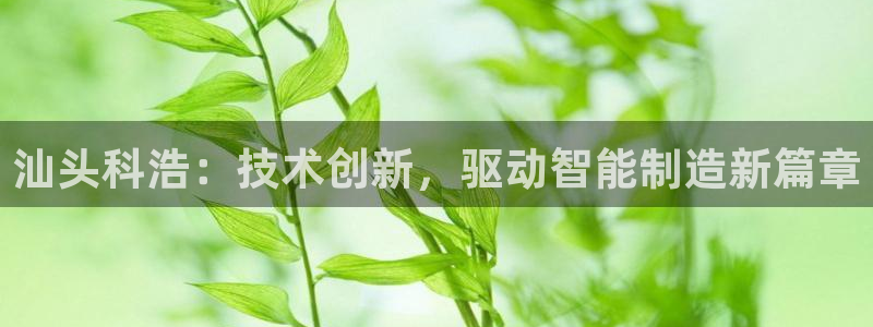天辰娱乐39596