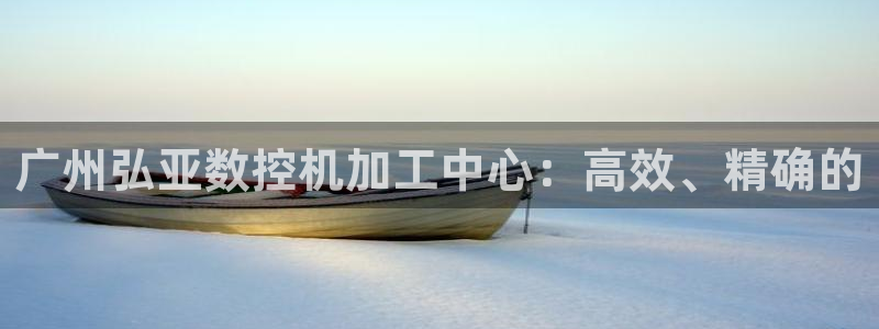 天辰娱乐好吗