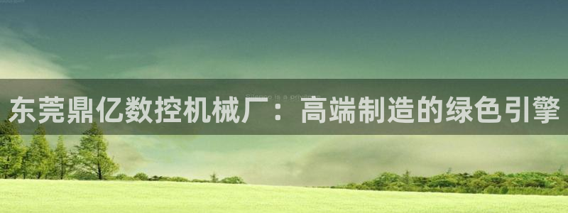 天辰娱乐2