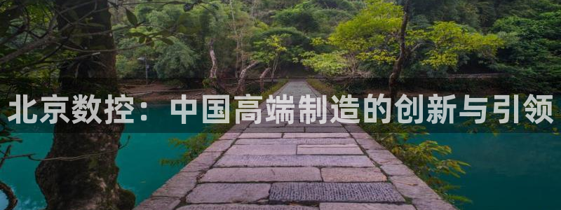 天辰娱乐平台登录账号