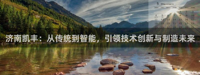 天富娱乐与天辰娱乐