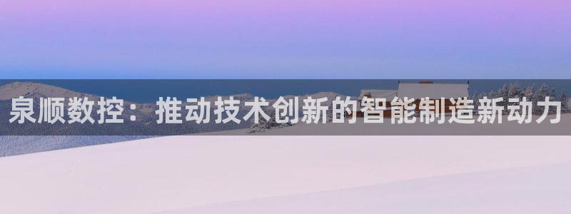 天辰娱乐十分彩