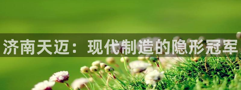 天辰娱乐十分彩